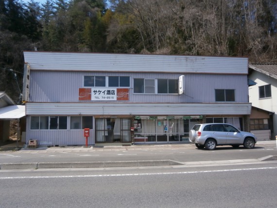 岩手県一関市の店舗付住居・100万円